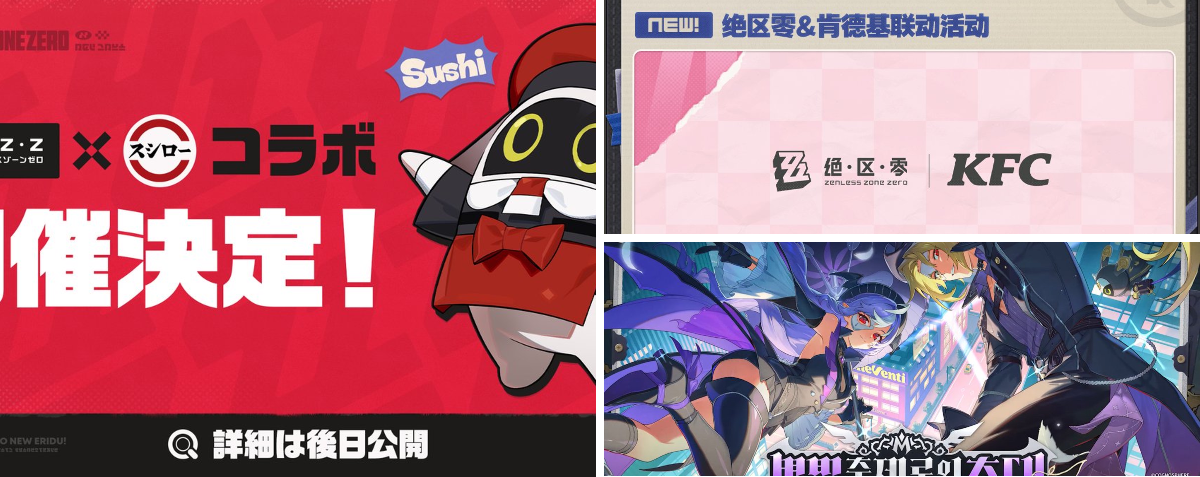 ゼンレスゾーンゼロ グッズ販売情報【非公式】 on X: 
