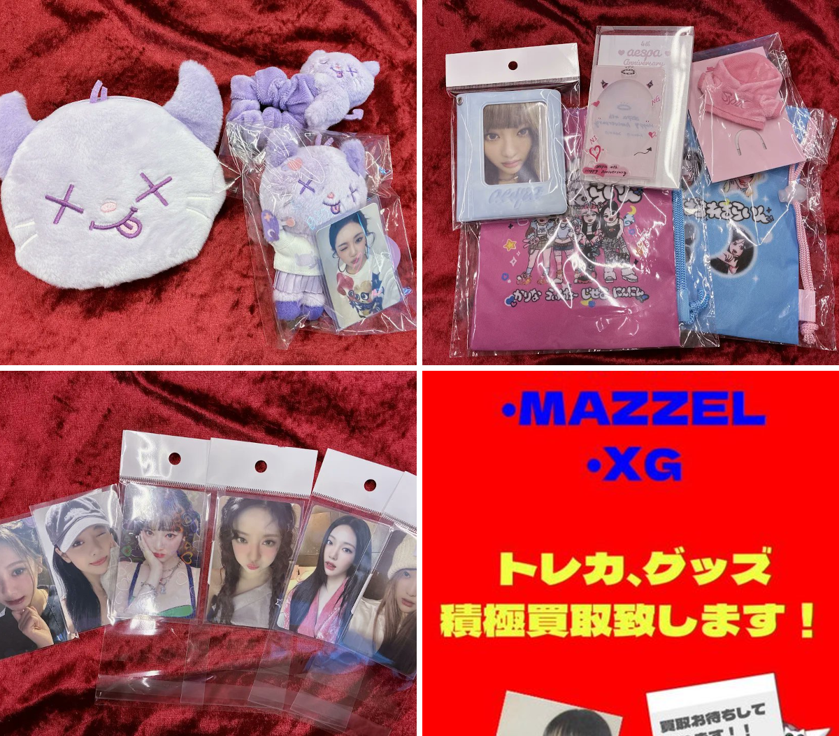 らしんばん本店 池袋 K-POP STORE【3月7日（金）OPEN！】 on X