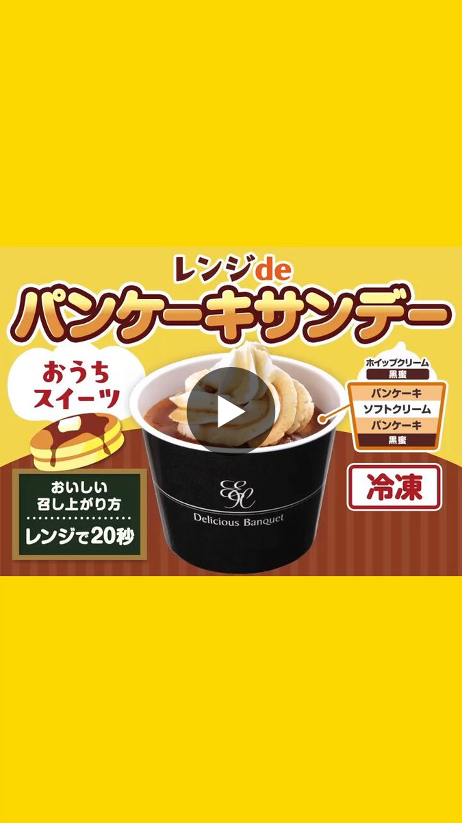 フレンド〔公式〕@長岡市 on X: 