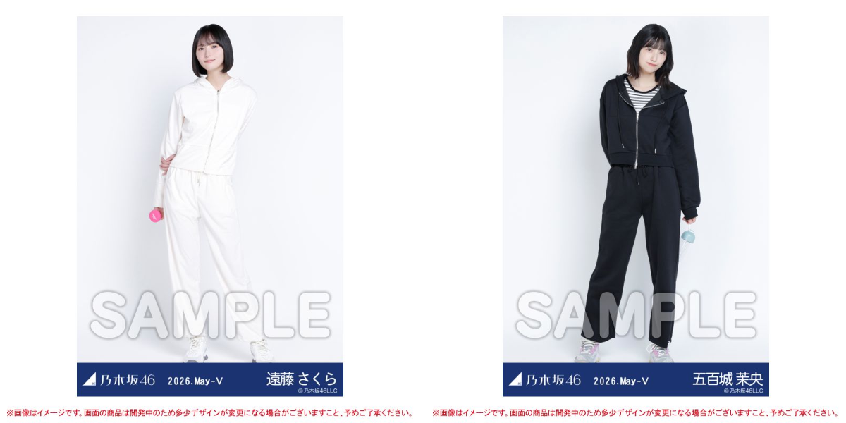 乃木坂46オフィシャルグッズ【公式】 on X: 