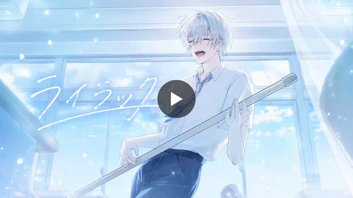 さきと on X: 