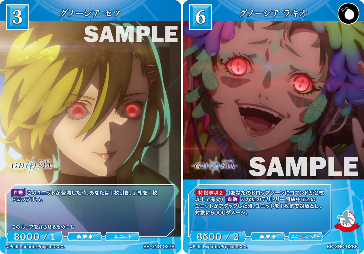 TCG「ビルディバイド」【公式】 on X: 