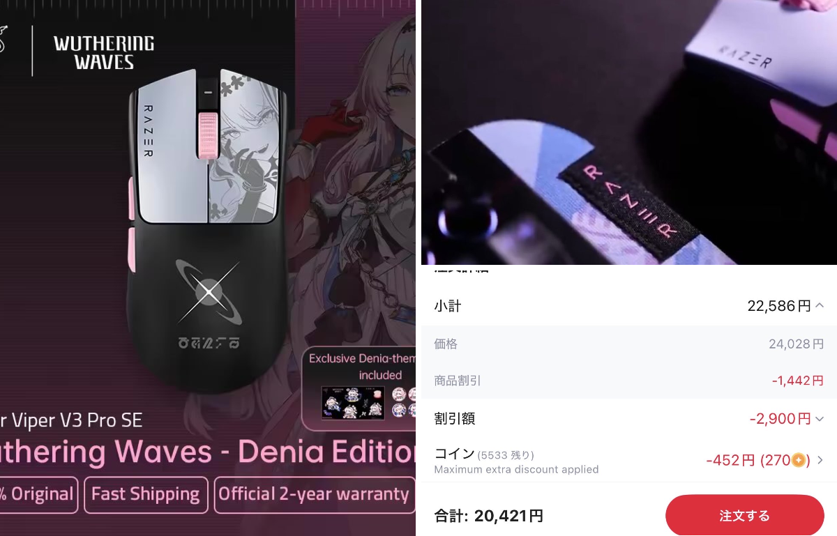 Mitir🎧@イヤホン on X: 