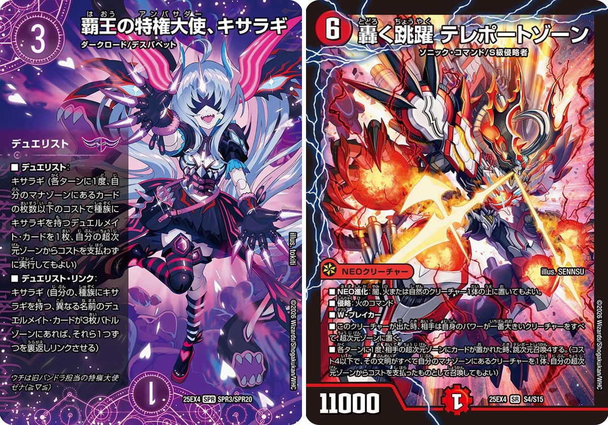 田園補完計画 on X: 
