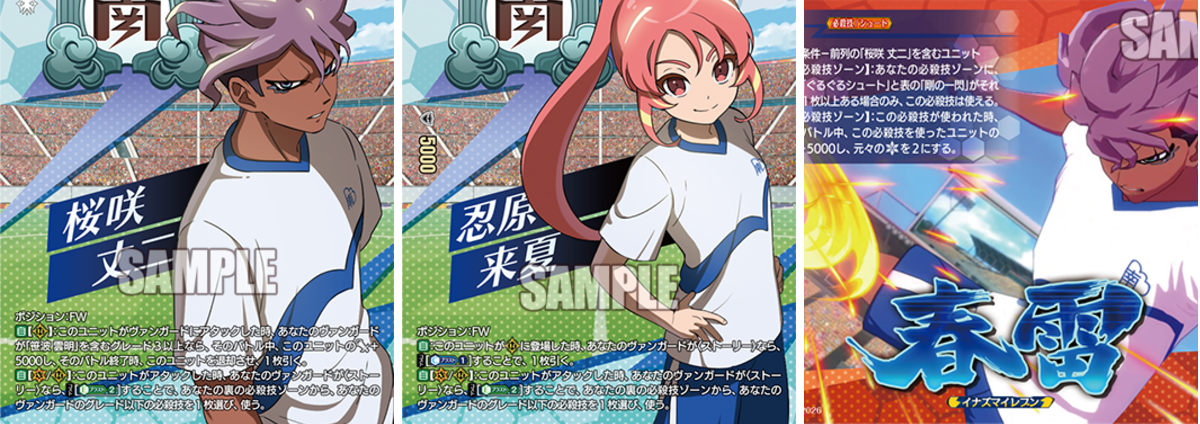 カードファイト!! ヴァンガード公式 on X: 