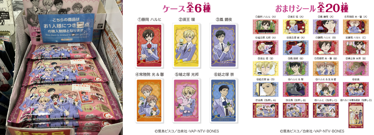 あみあみ秋葉原店 on X: 