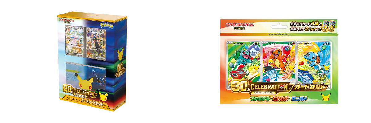 ポケモンカード抽選予約速報 on X: 