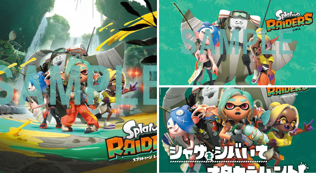 スプラトゥーン3グッズ情報＠スプラ3 on X: 