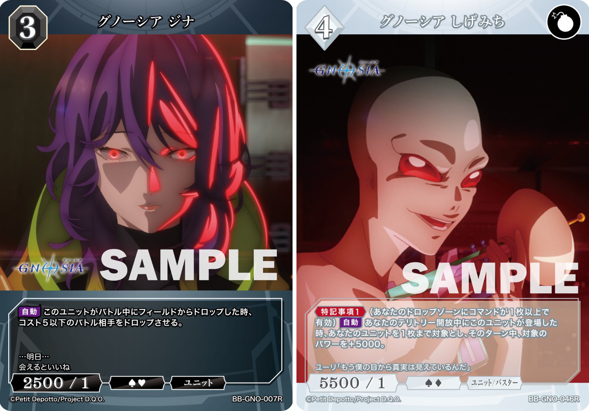 TCG「ビルディバイド」【公式】 on X: 
