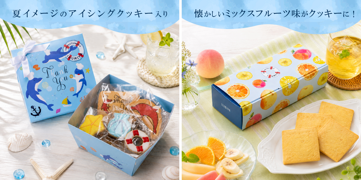 泉屋東京店（公式） on X: 