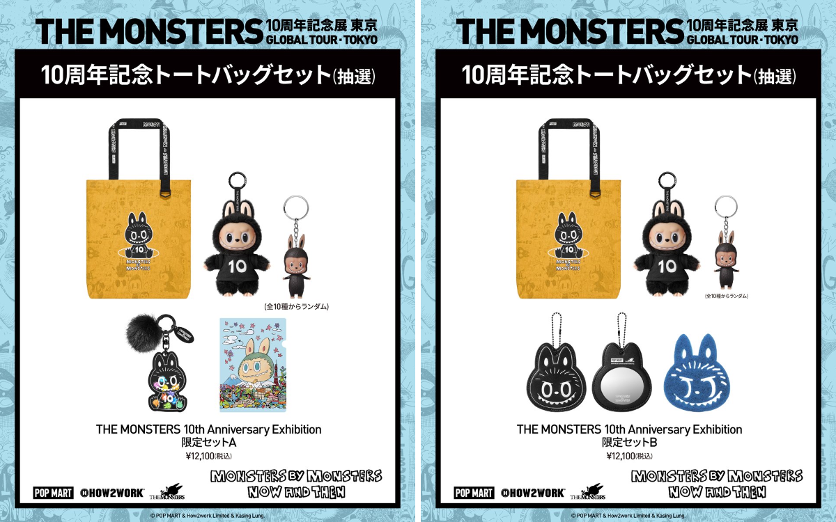 POP MART JAPAN on X: 