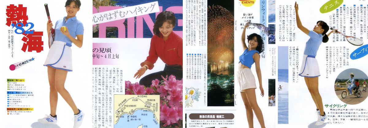 ろっしー on X: 