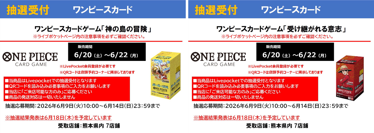 TSUTAYA AVクラブ御領店 DBFW・コナン・ガンダム・ホロカ・デュエマ