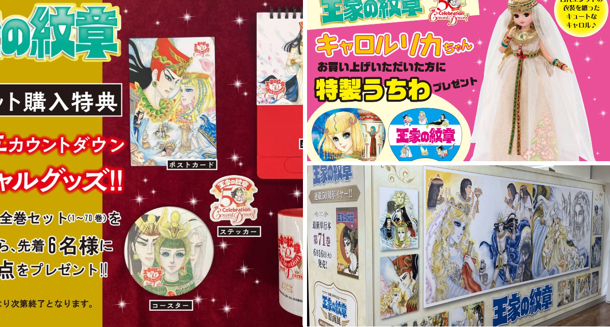 アニメイト池袋本店 on X: 