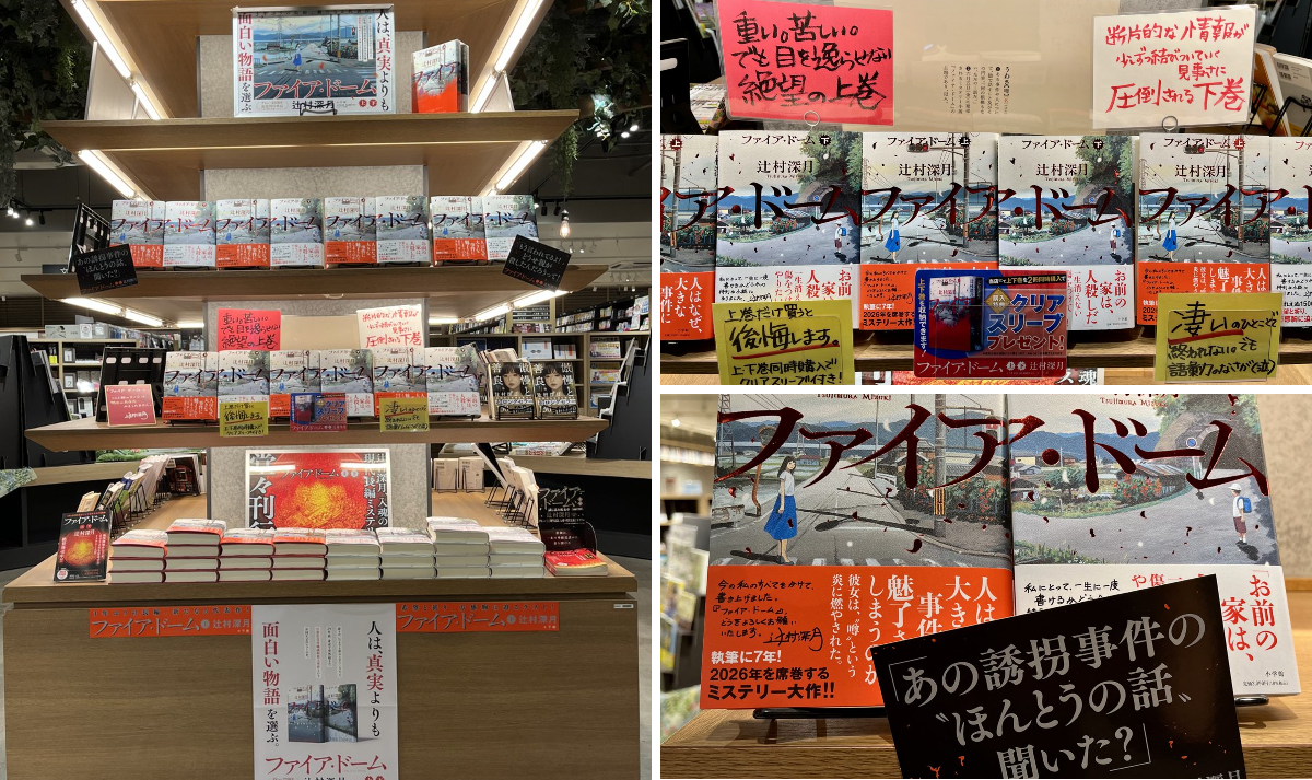 TSUTAYA南古谷店 on X: 