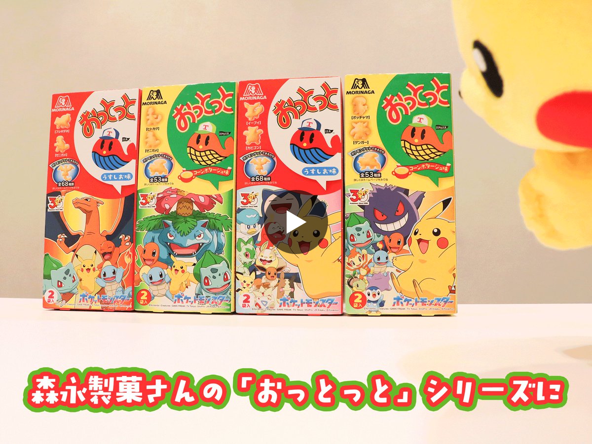 ポケモンだいすきクラブ編集部【公式】 on X: 