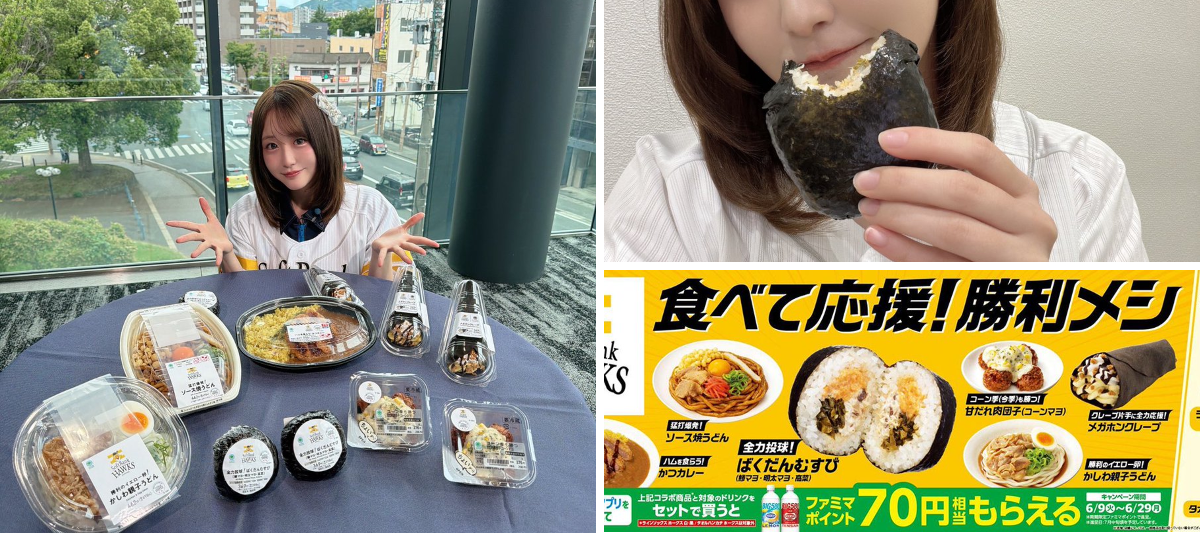 市村愛里 on X: 