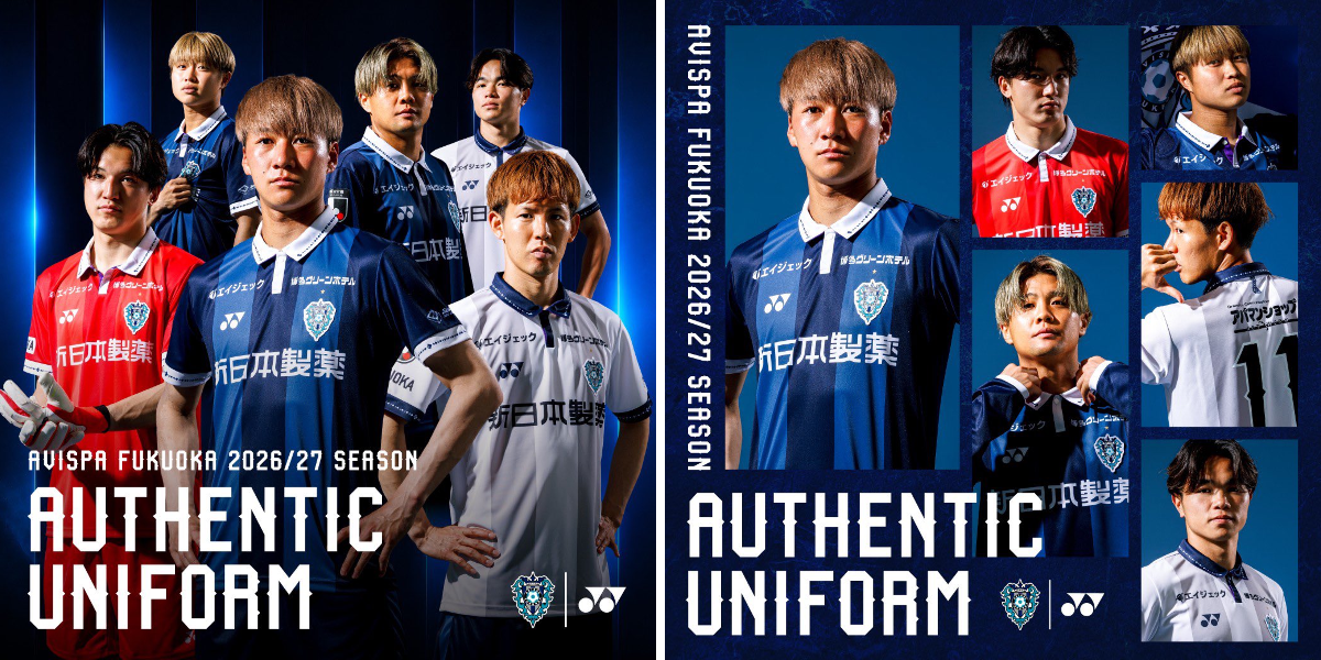 Football Shirt News🌍 on X: 