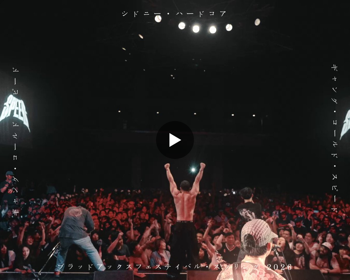 Bloodaxe Festival on X: 