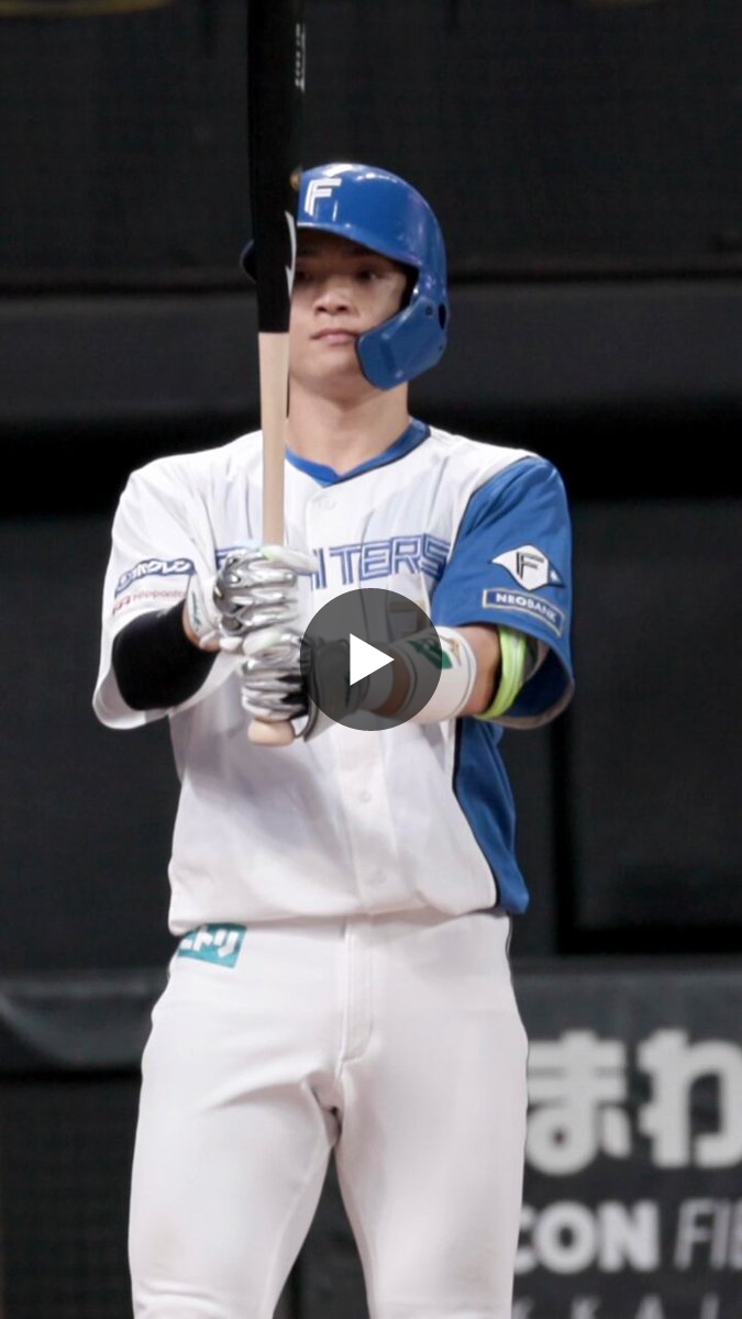 北海道日本ハムファイターズ公式 on X: 