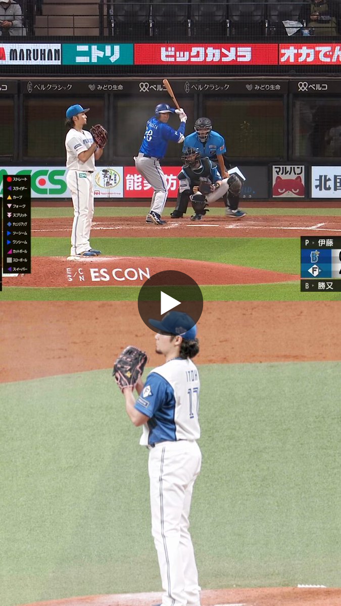 北海道日本ハムファイターズ公式 on X: 