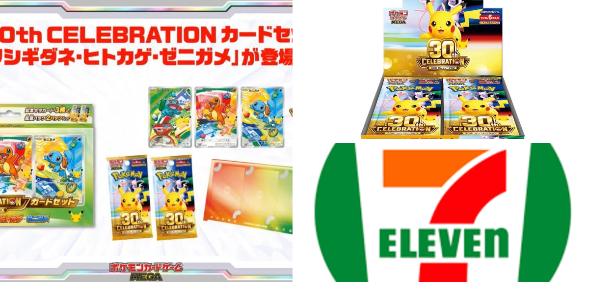 ポケカ情報まとめ@抽選予約情報 on X: 