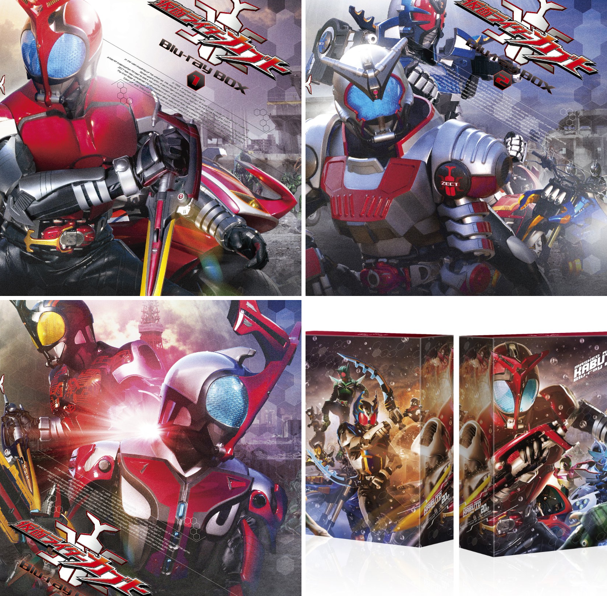 仮面ライダーカブト20th 天を継ぐもの」【公式】 on X: 