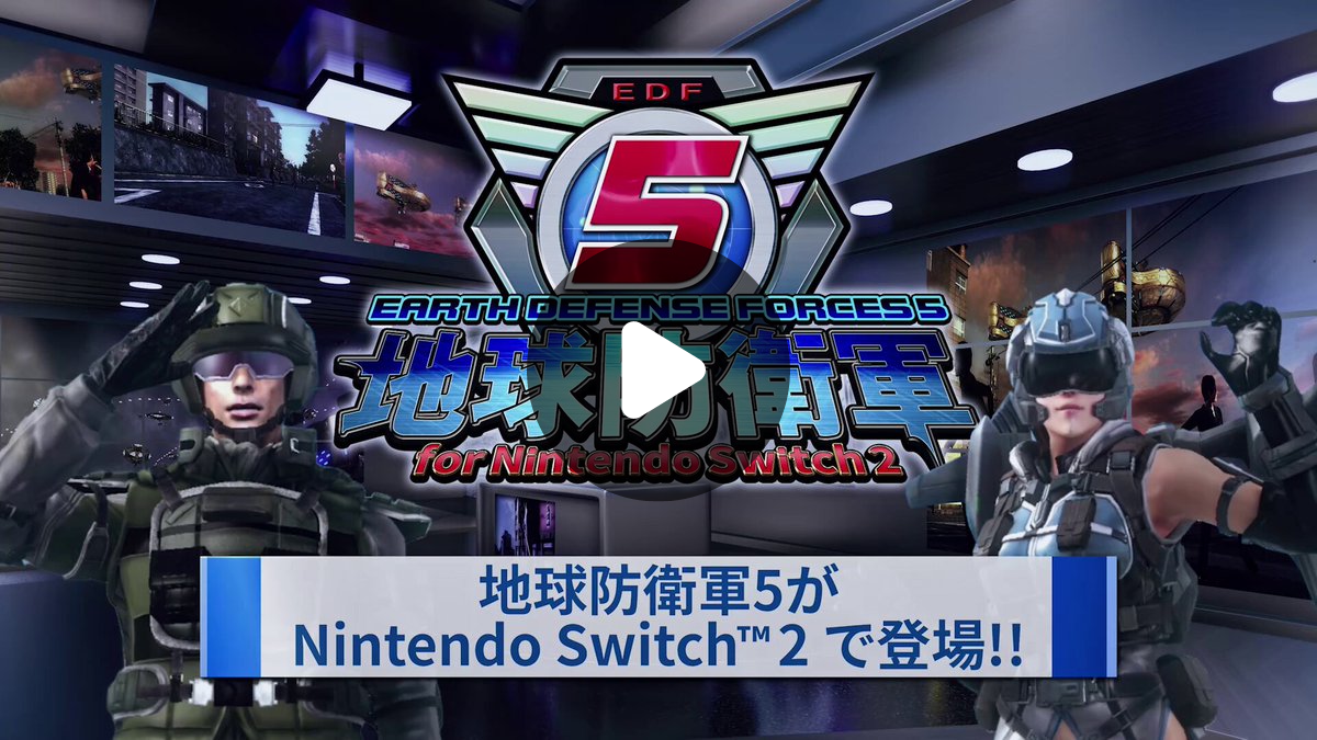 地球防衛軍 Switch 2064535644366610907