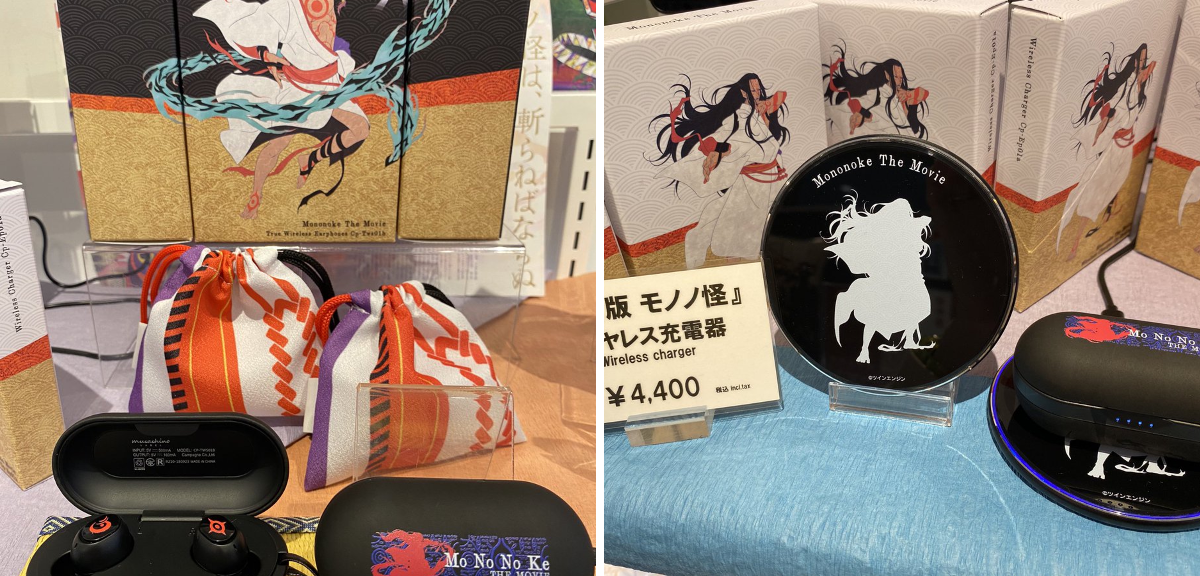 ONKYO DIRECT ANIME STORE-Lifestyle-／音アニ2号店 on X: 