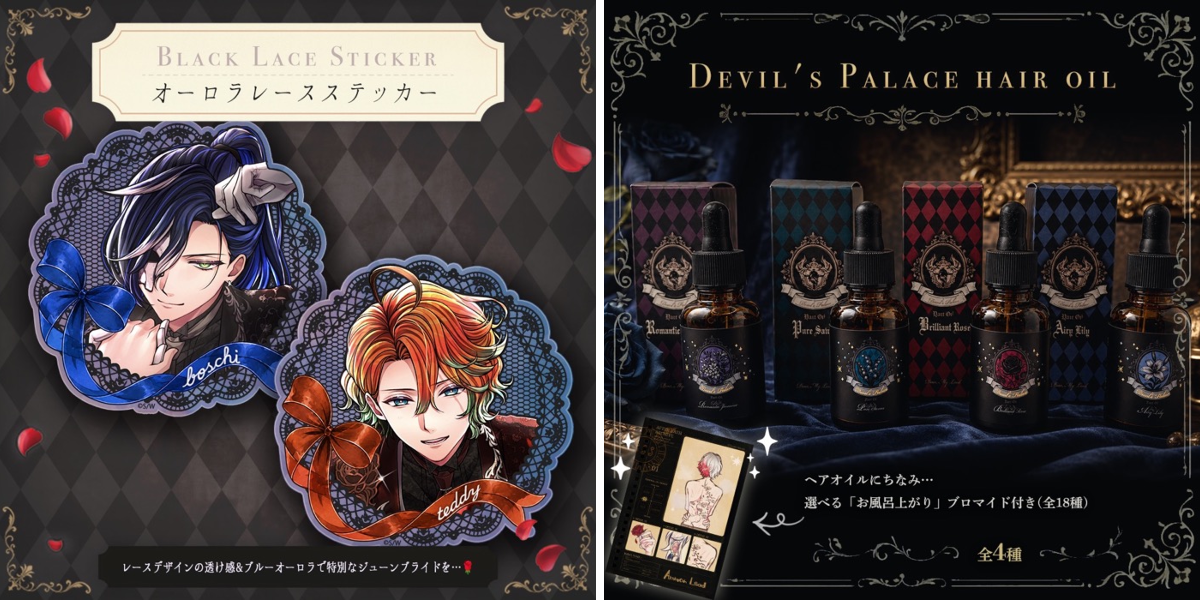 公式】あくねこgoods & event on X: 