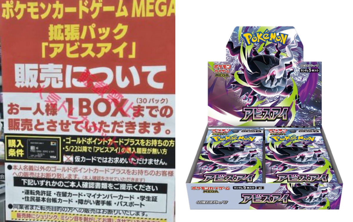 人気トレカゲットナビ 定価購入支援速報 on X: 