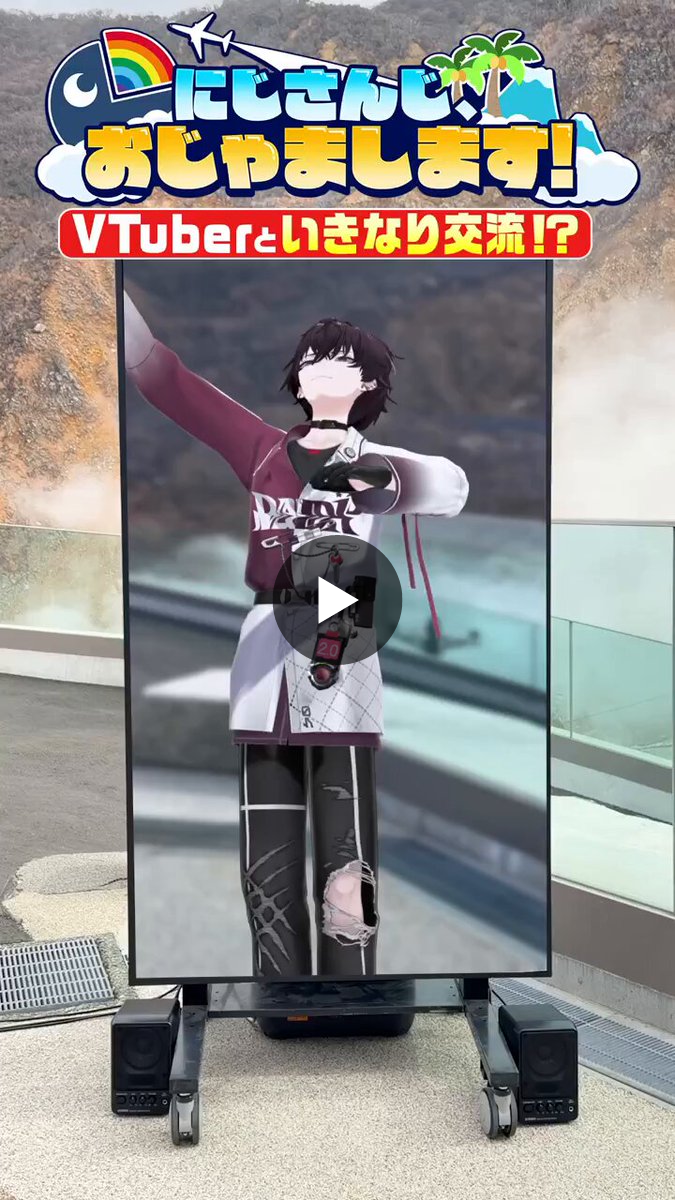 にじさんじ公式🌈🕒 on X: 
