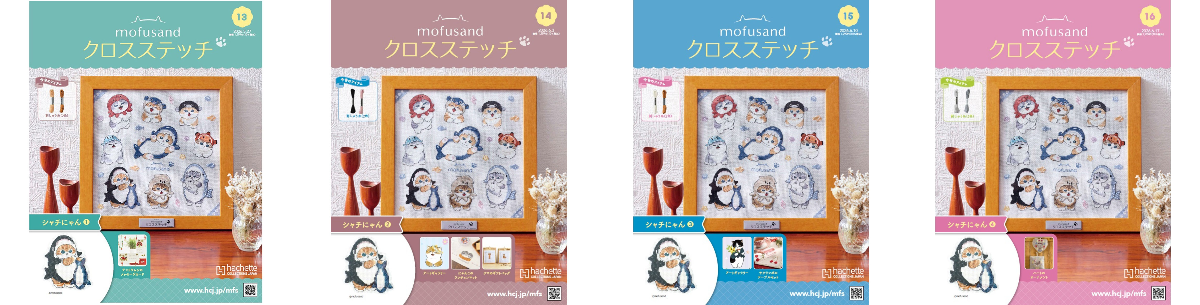 mofusandもふもふマーケット公式 on X: 