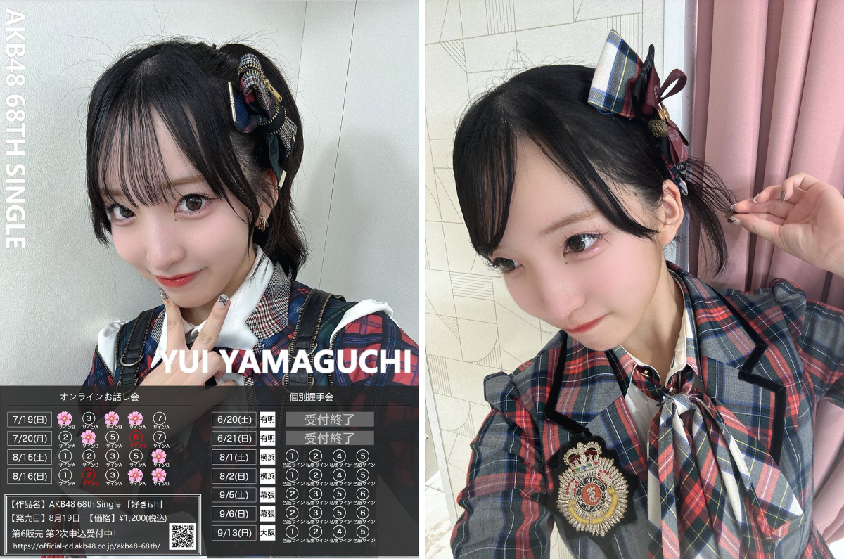 山口結愛 on X: 