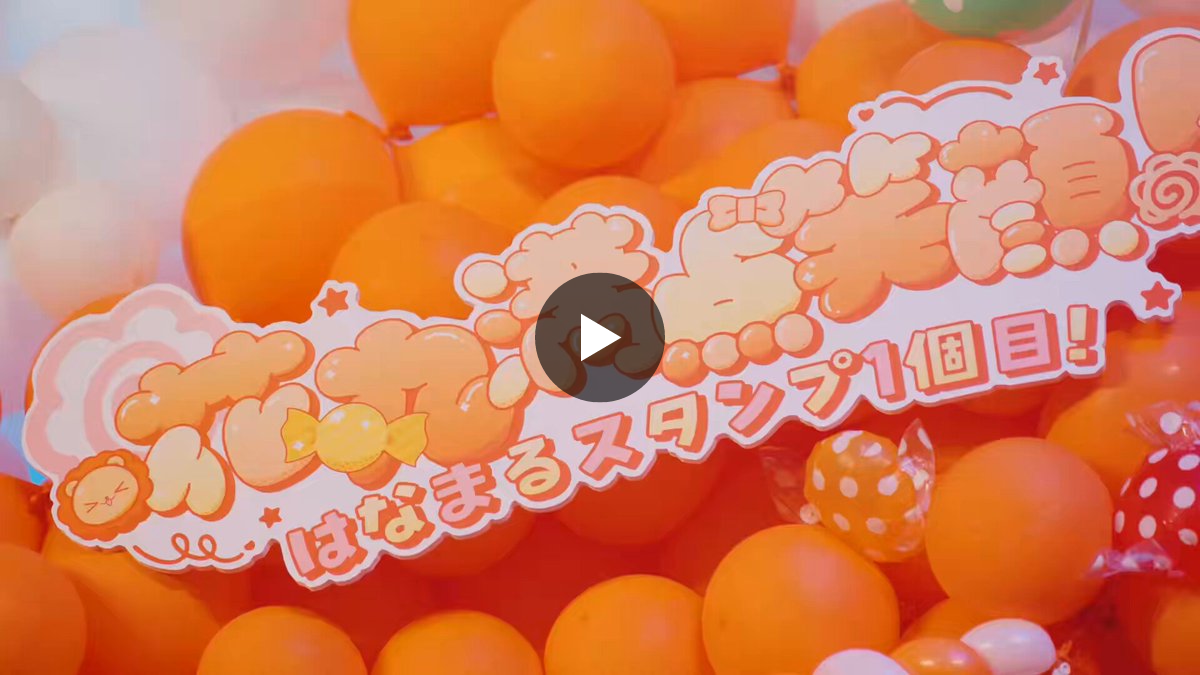 iON!【アイオン】iLiFE!妹ユニット on X: 