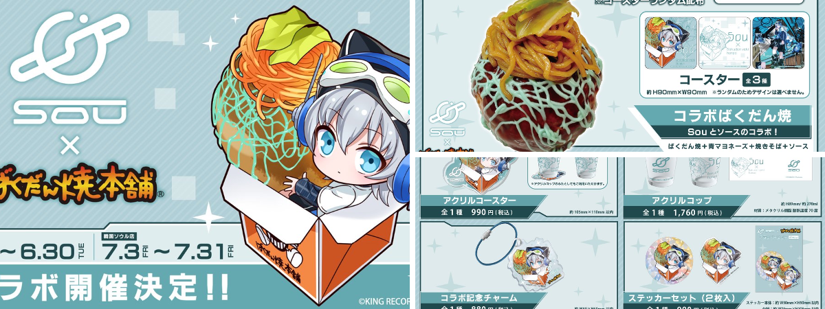 ばくだん焼本舗【公式】 on X: 