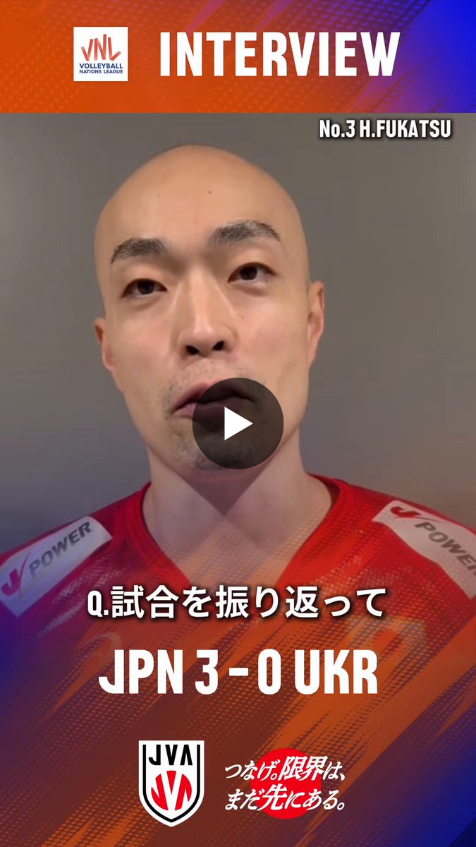 深津英臣　直筆サインボール　バレーボール男子日本代表 公益財団法人日本バレーボール協会 on X: 