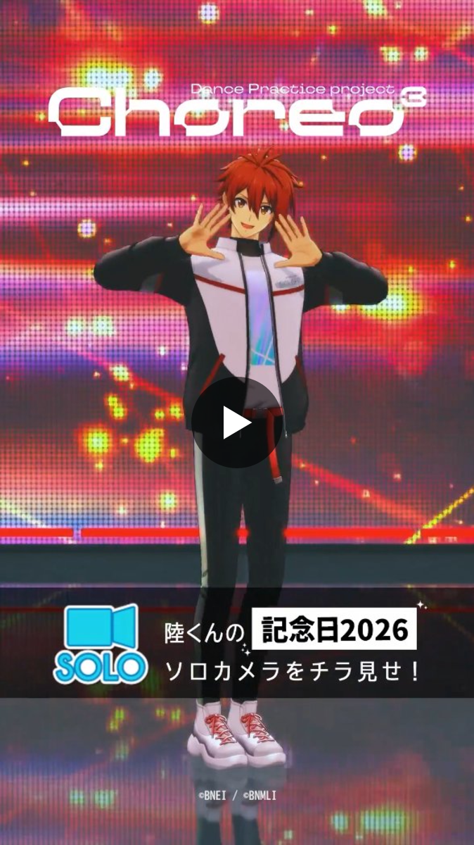 アイドリッシュセブン公式＠大神万理 on X: 