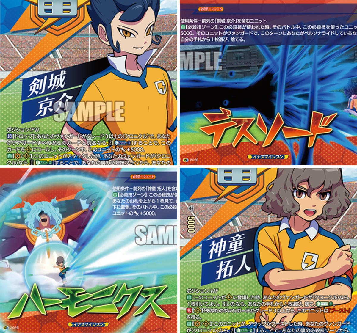 カードファイト!! ヴァンガード公式 on X: 