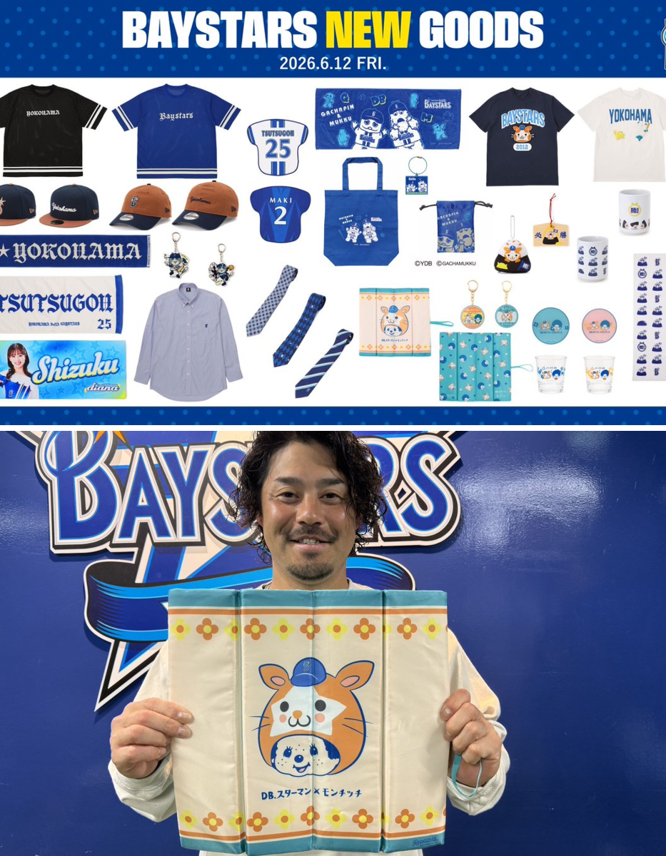 横浜DeNAベイスターズ on X: 