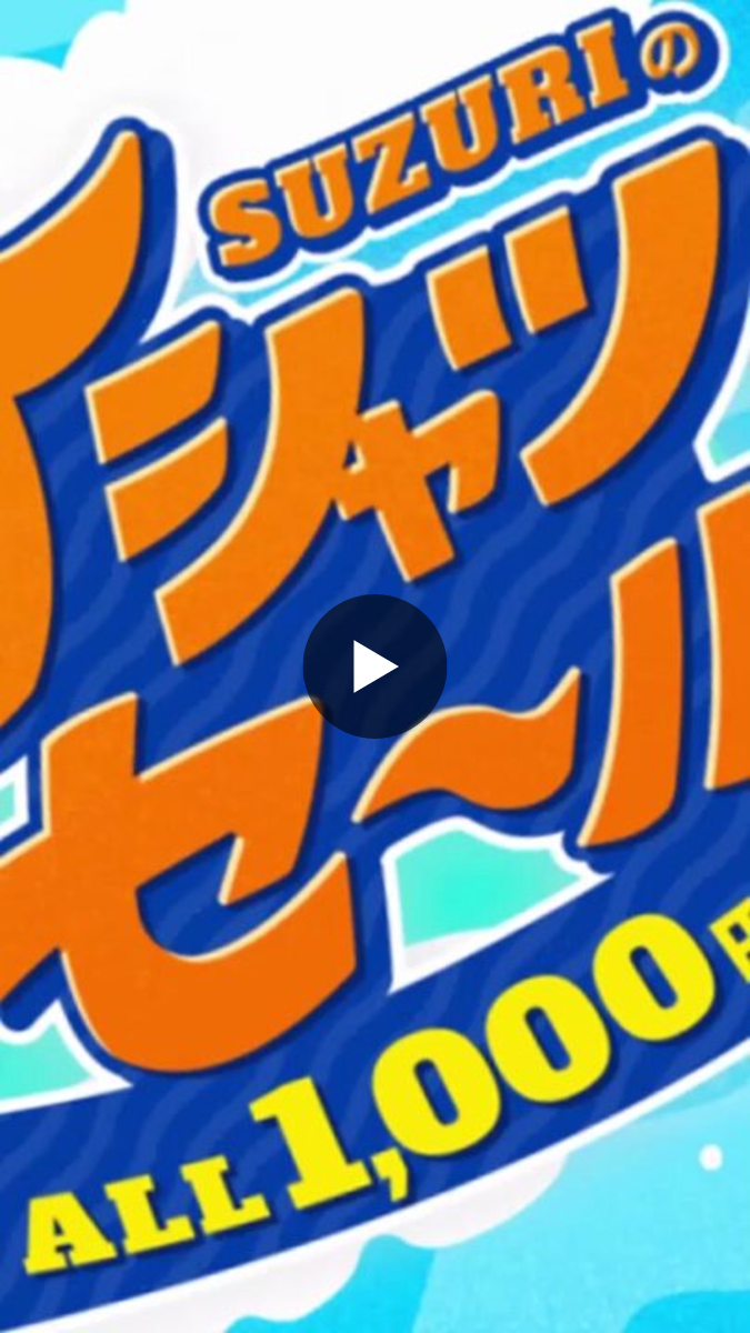 でじるみ仙台中央 on X: 
