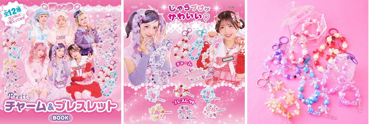 公式】宝島社マルチメディア編集局 on X: 