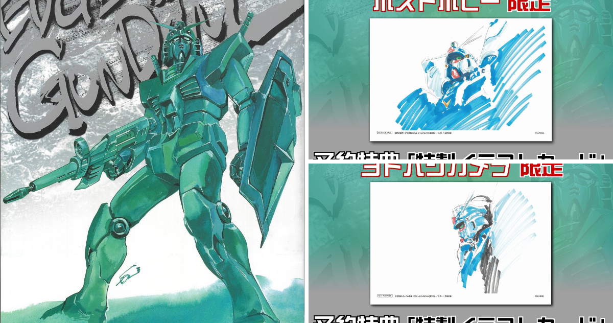ホビージャパン編集部 on X: 