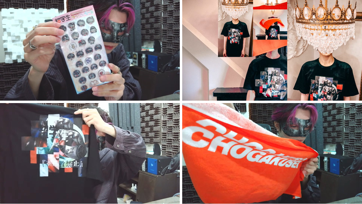 超学生インフォ on X: 