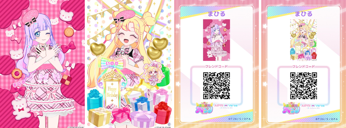 煌星シュン✨🌠 on X: 
