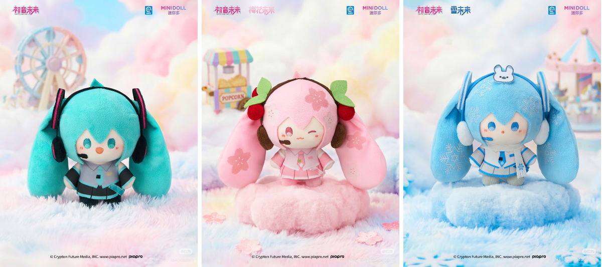 初音未来goods memo on X: 