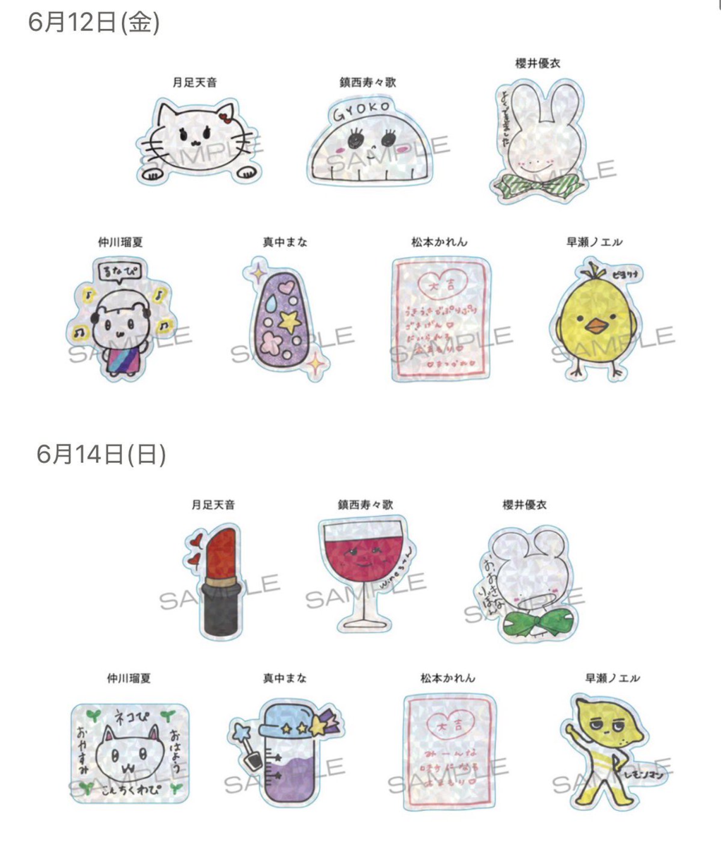 FRUITS ZIPPER【Official】 on X: 