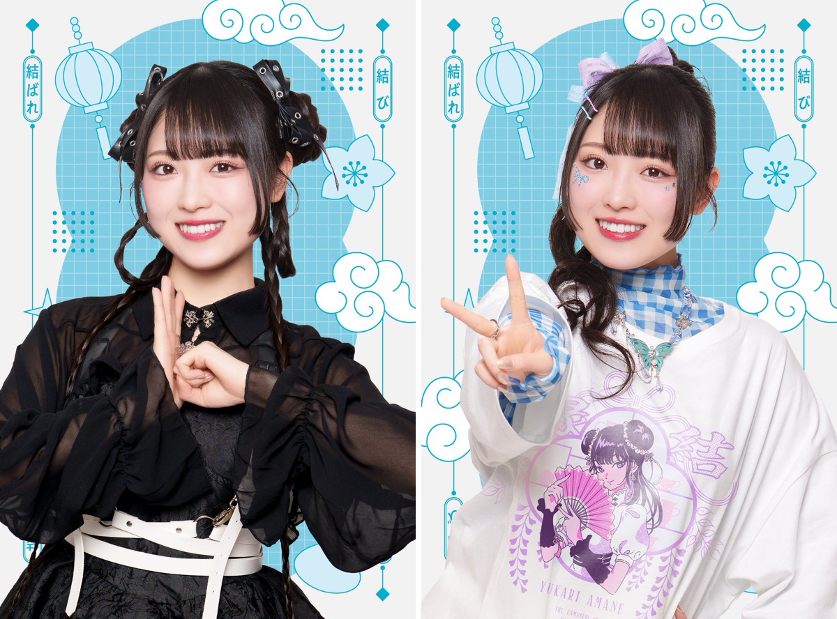天音ゆかりソロ番組ʚ♥︎ɞ縁結びのゆかり様 on X: 