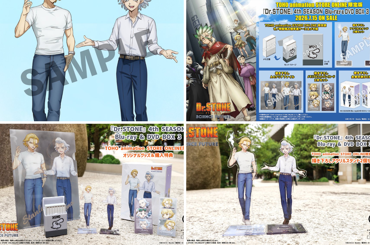TOHO animation STORE ONLINE on X: 