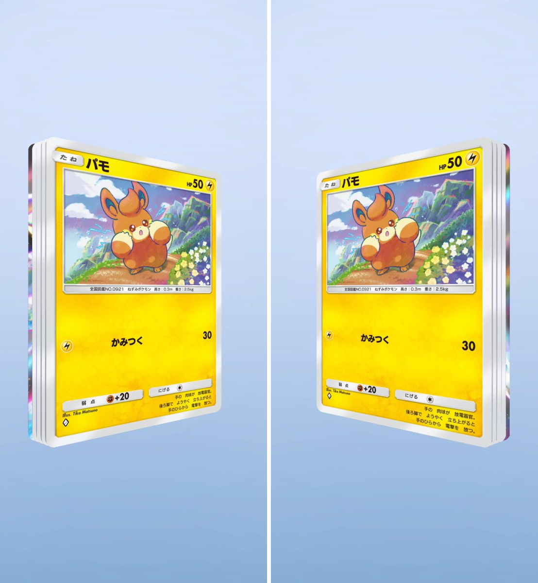 ポケポケ【公式】（Pokémon Trading Card Game Pocket） az X-en